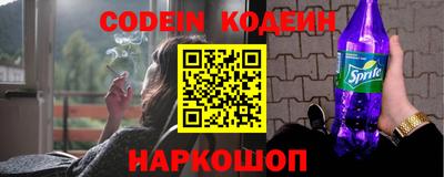 каннабис Бийск