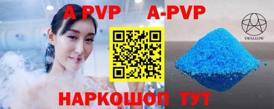 каннабис Бийск