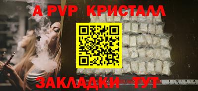 марки nbome Бийск