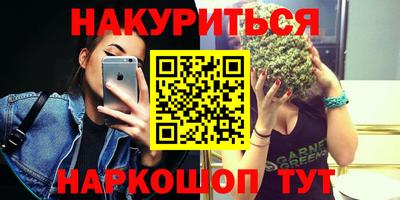 марки nbome Бийск