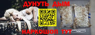 героин Беслан