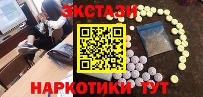 mdma Беслан