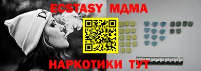 марки nbome Бийск