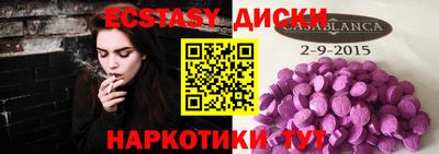 каннабис Бийск