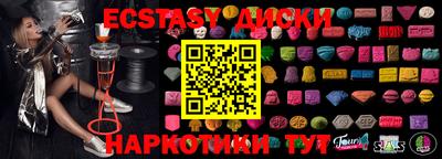 мяу мяу кристалл Абинск