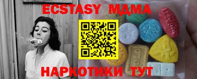 MESCALINE Берёзовский