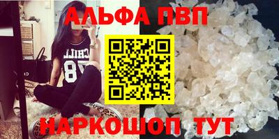 каннабис Бийск