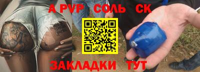 mdma Беслан