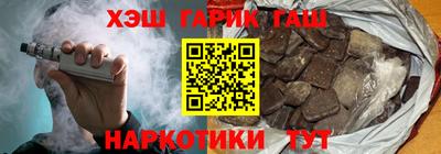 каннабис Бийск