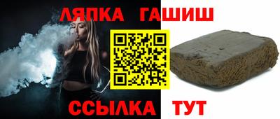 каннабис Бийск