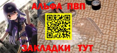 марки nbome Бийск