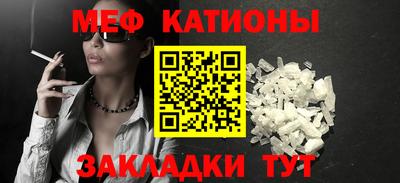MESCALINE Берёзовский
