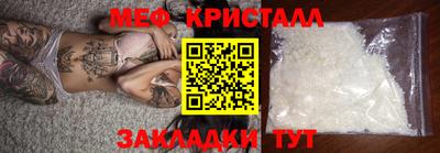 марки nbome Бийск