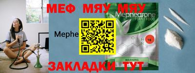 mdma Беслан