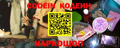 марки nbome Бийск
