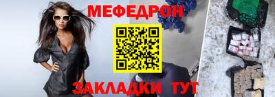 mdma Беслан
