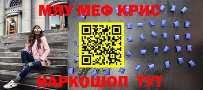 MESCALINE Берёзовский