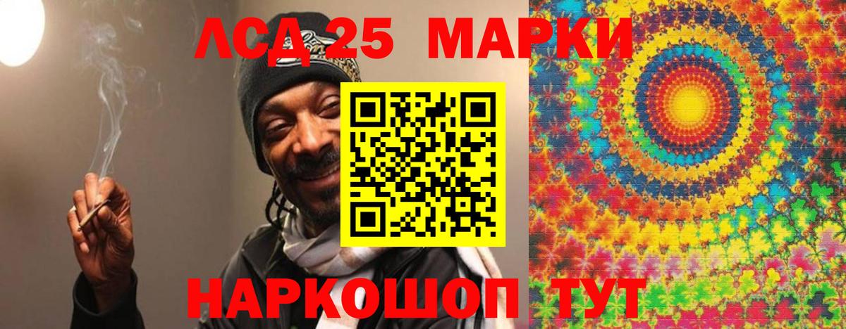 LSD-25 экстази ecstasy  Вход с VPN  ЛСД экстази  Дагестанские Огни 