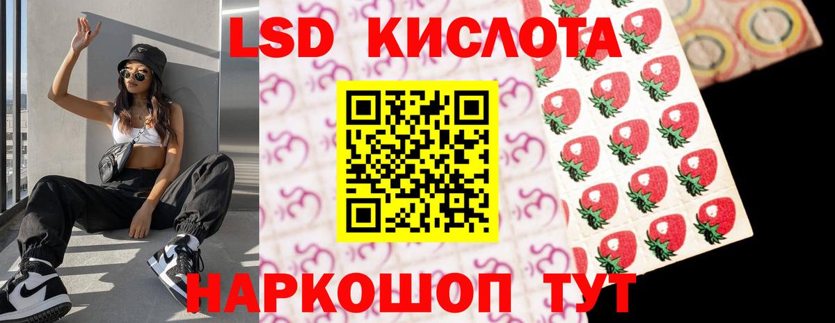 LSD-25 экстази ecstasy Дагестанские Огни