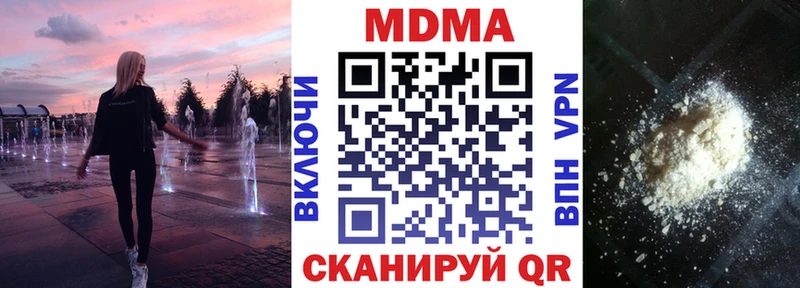 МДМА crystal  ссылка на мегу   Дагестанские Огни  купить  