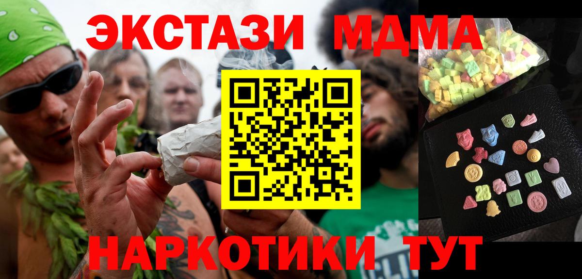 МДМА Molly  Дагестанские Огни 