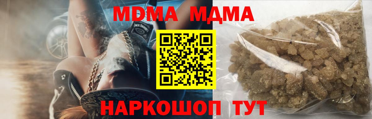 MDMA VHQ Дагестанские Огни