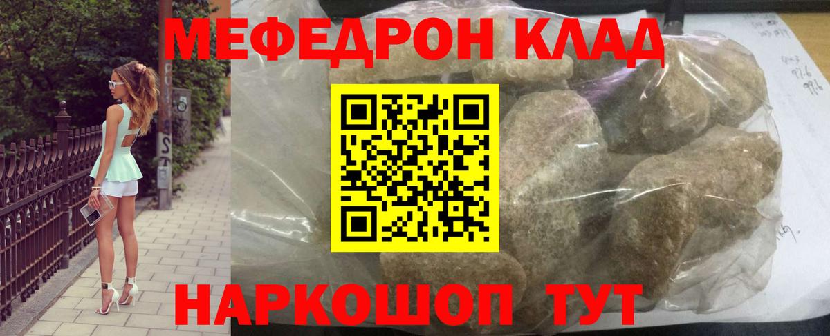 MDMA  ГАШ  Cocaine  Дагестанские Огни  Каннабис  МЕТАМФЕТАМИН  Мефедрон кристаллы  Вход с VPN 