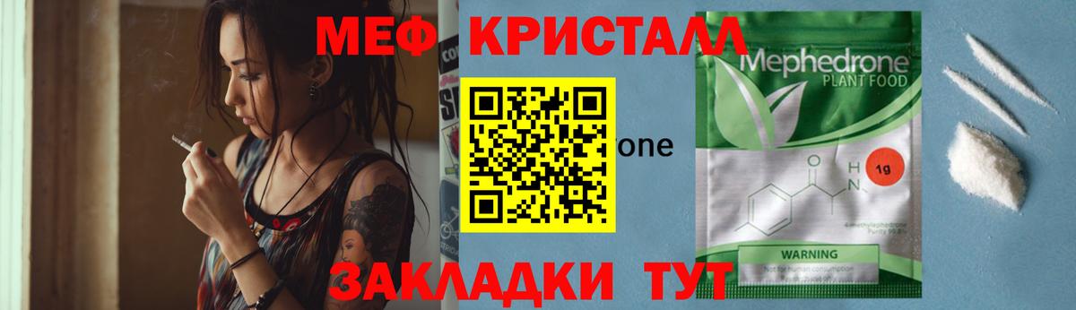 Меф мяу мяу Дагестанские Огни