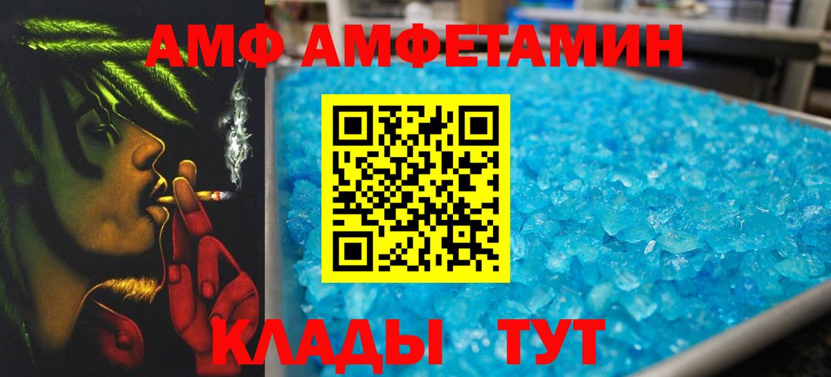 Дагестанские Огни  Метамфетамин  Вход с VPN  Метамфетамин винт 