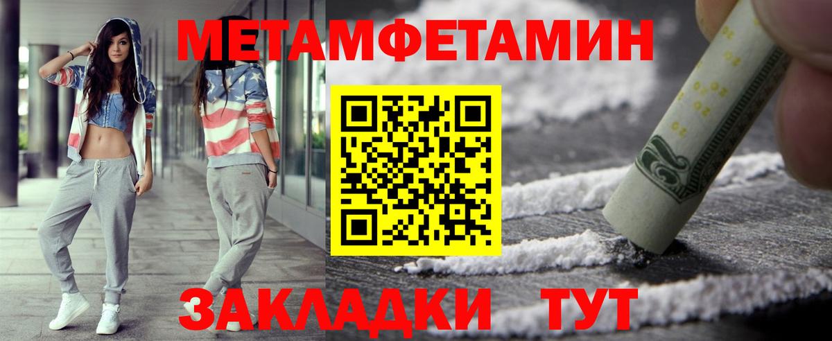 Метамфетамин пудра Дагестанские Огни