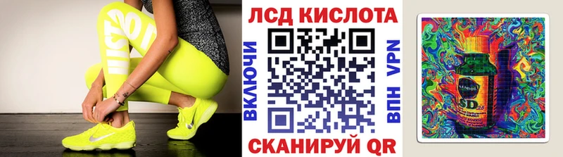 Марки NBOMe 1,8мг Дагестанские Огни