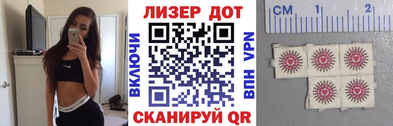 купить   Дагестанские Огни  Марки N-bome 1500мкг 