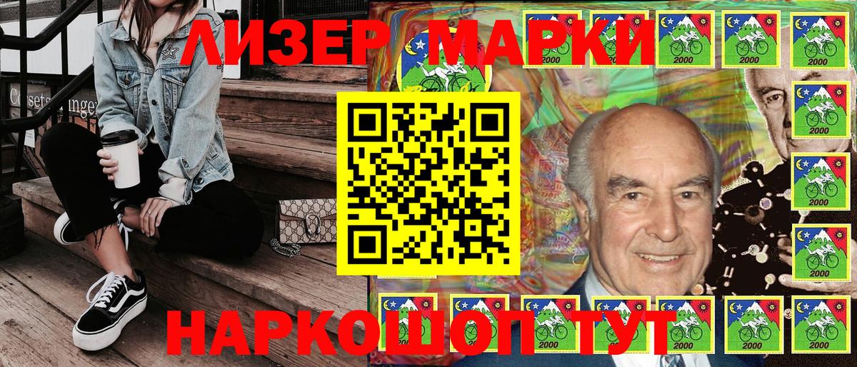 Марки NBOMe 1,8мг  Вход с VPN  Дагестанские Огни  Марки NBOMe 1,8мг 