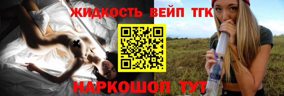 mega как зайти  ТГК вейп с тгк  ТГК гашишное масло  Вход с VPN  Дагестанские Огни 