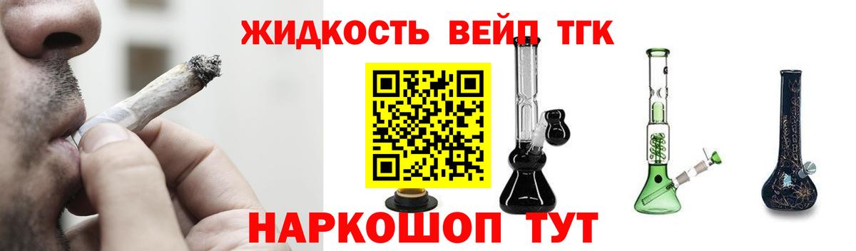 Дистиллят ТГК концентрат  Дагестанские Огни  Дистиллят ТГК Wax 