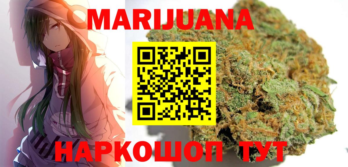 Бошки Шишки VHQ Дагестанские Огни