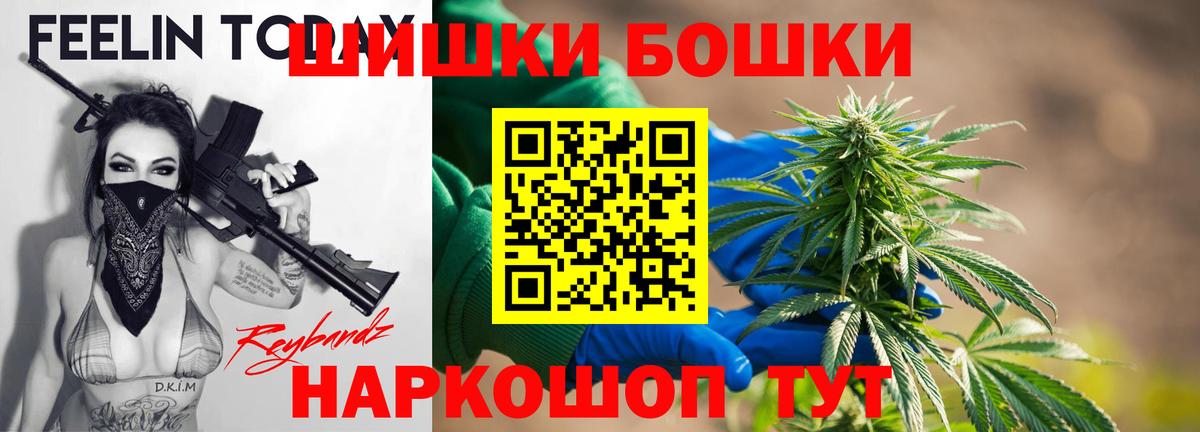 МАРИХУАНА SATIVA & INDICA  Бошки Шишки MAZAR  Дагестанские Огни 